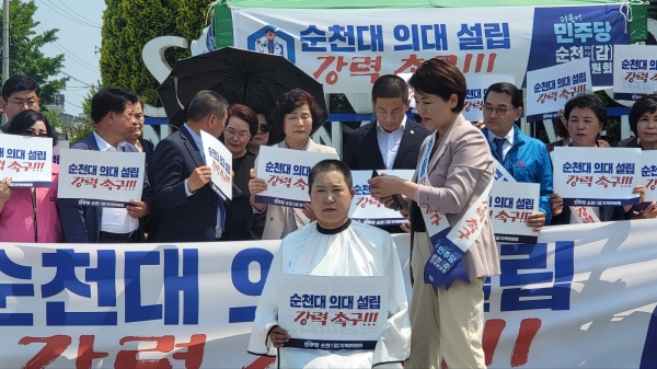 순천시의회 서산란 의원이 전남동부권 여성의원으로써는 최초로 전남권 의대유치에 따른 전라남도의 공모 방식에 항의하며 삭발을 단행했다.
