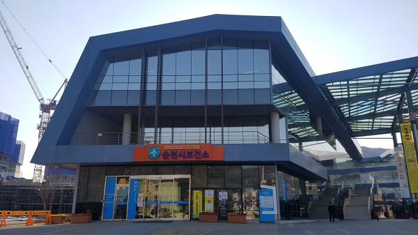 순천시보건소 전경사진