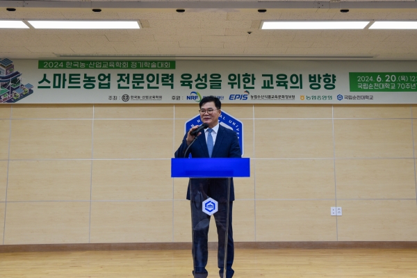 문승태 한국농·산업교육학회장이 개회사를 하고 있다.