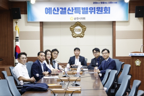 순천시의회 예결위원들이 소회의실에서 회의 후 기념사진을 찍고 있는 모습