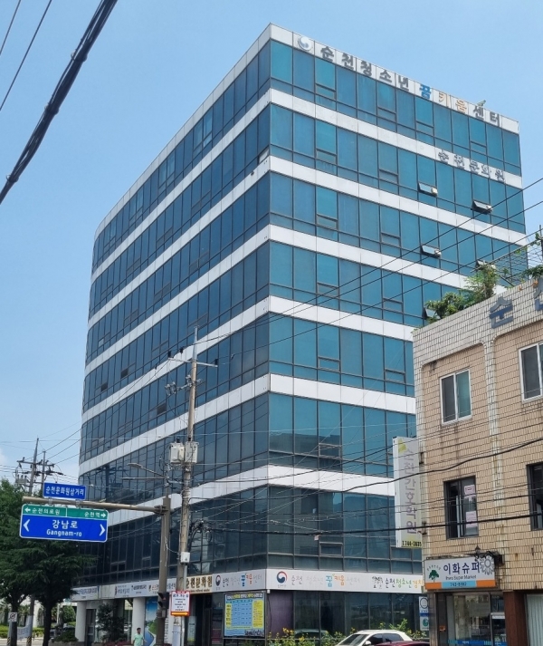 순천문화원 전경사진
