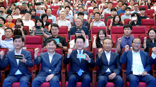 김영록 전라남도지사가 2일 전남동부청사 이순신강당에서 열린 전남도 동부청사 개청 1주년 기념식에서 직원들과 “OK! NOW 전남”을 외치며 기념촬영을 하고 있다
