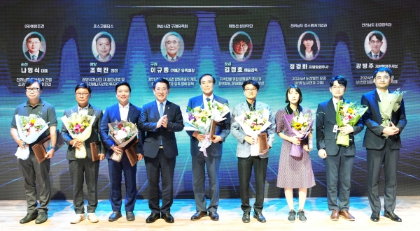 김영록 전라남도지사가 2일 전남동부청사 이순신강당에서 열린 전남도 동부청사 개청 1주년 기념식에서 도정 발전 유공자들에게 시상을 하고 기념촬영을 하고 있다.