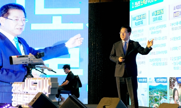 김영록 전라남도지사가 대한민국시도지사협의회 주최2024 시도지사 정책콘퍼런스에서 주제 발표를 하고있다.