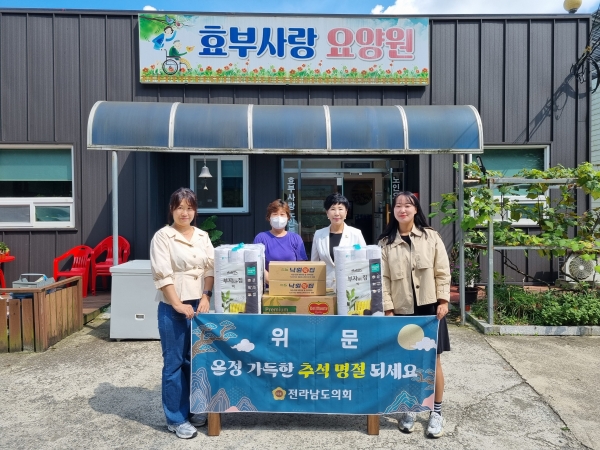 한춘옥 의원이 노인복지시설을 방문해 위문품을 전달했다.