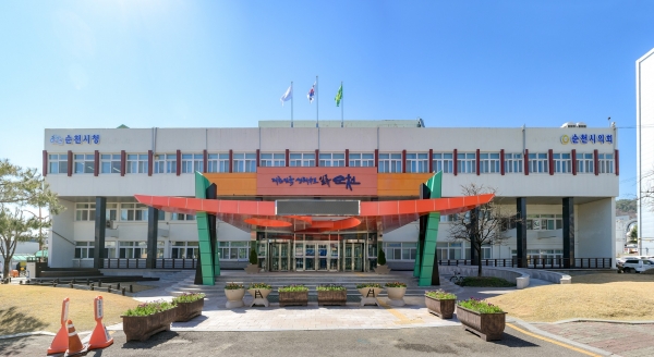 순천시청사 전경