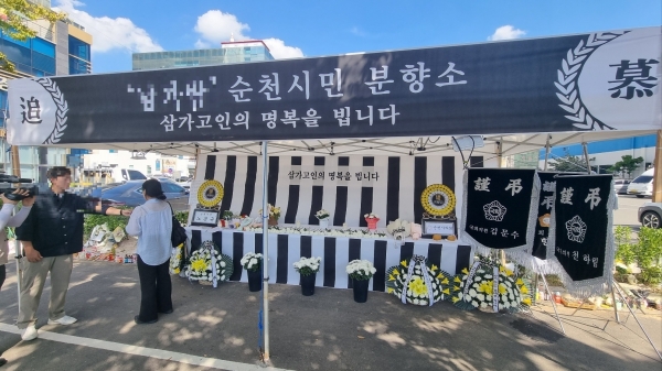 순천 10대 여학생 피살 현장에 분향소가 설치됐다.