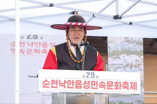 노관규 순천시장이 제29회 순천 낙안읍성 민속문화축제 개막식에서 축사를 하고 있다.