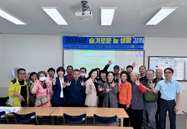 8일, 순천농협은 순천시 저전동에 위치한 전남농아인협회 순천시지회를 찾아 교육생 20명을 대상으로 ‘멋진 농인분들과 함께하는 금융이야기’를 주제로 금융교육을 진행했다.