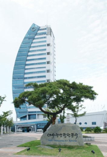여수광양항만공사 전경사진