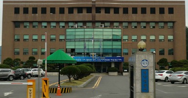 광양경찰서 전경사진