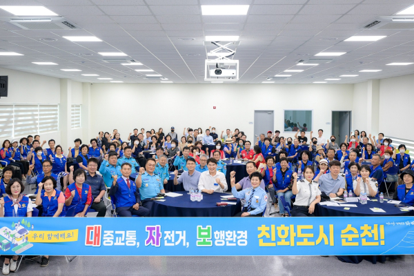 대중교통, 자전거, 보행환경 친화도시 순천시 행사 사진