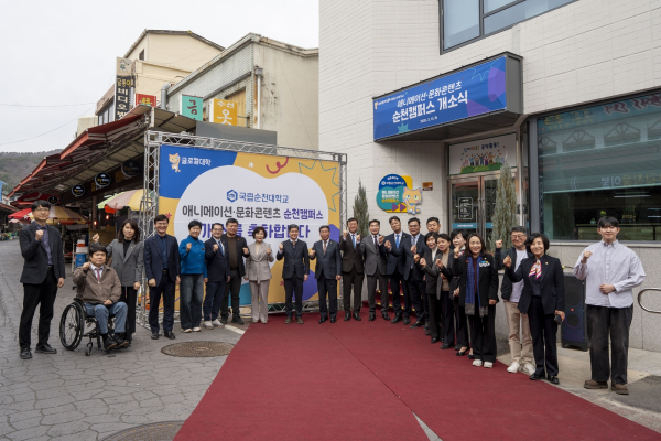 개소식에 참석한 내빈들이 기념 사진을 찍고 있다.