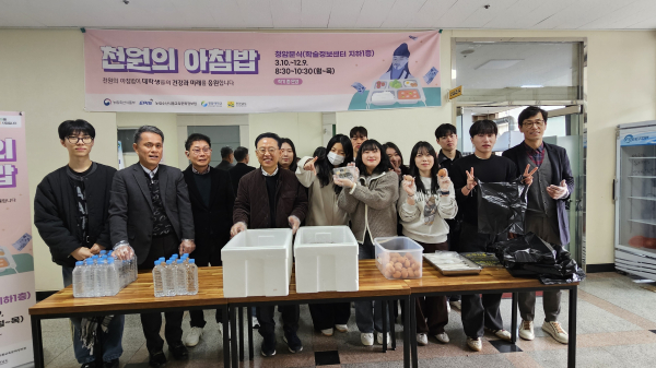 청암대학교가 3년째 '천원의 아침밥'을 운영하며 재학생들에게 뜨거운 호응을 얻고 있다.