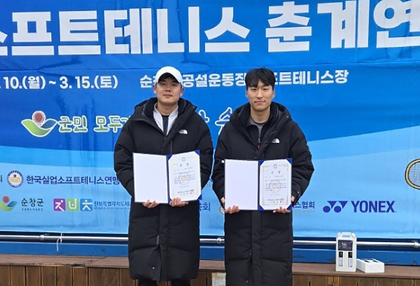 순천시청 직장운동경기부 소트프테니스팀 개인복식에서 우승한 류태우 선수(왼쪽 흰모자)와 추문수 선수 사진