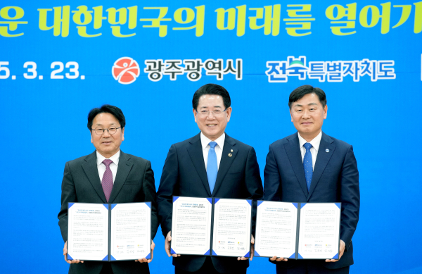 김영록 전라남도지사가 23일 오후 나주시청 대회의실에서 열린 ‘호남권 메가시티 경제동맹’ 강화 및 ‘2026 전주하계올림픽’ 성공유치를 위한 호남권 3개시·도 업무협약식에서 강기정 광주광역시장, 김관영 전북특별자치도지사 등 참석자들과 기념촬영을 하고 있다.