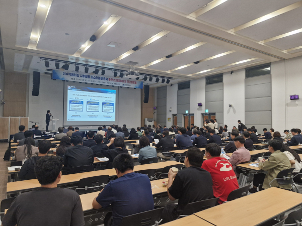 여수광양항만공사는 지난 30일 여수엑스포 컨벤션센터 컨퍼런스홀에서 여수수계박람회장 사후활용 마스터플랜 수립 용역 중간보고회를 개최했다.