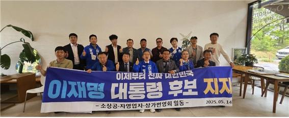 지난 14일 순천지역에는 이재명 더불어민주당 후보에 대한 지지선언이 계속 이어지고 있다.