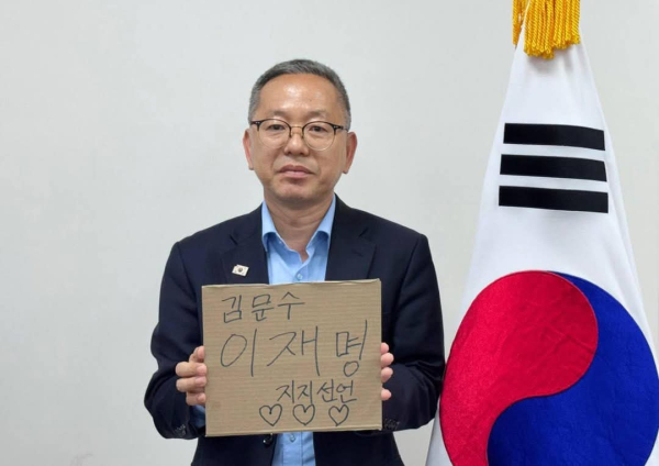 김문수 의원이 자신의 SNS를 통해 이재명 후보를 지지하는 손피켓 릴레이 챌린지를 진행하고 있다.