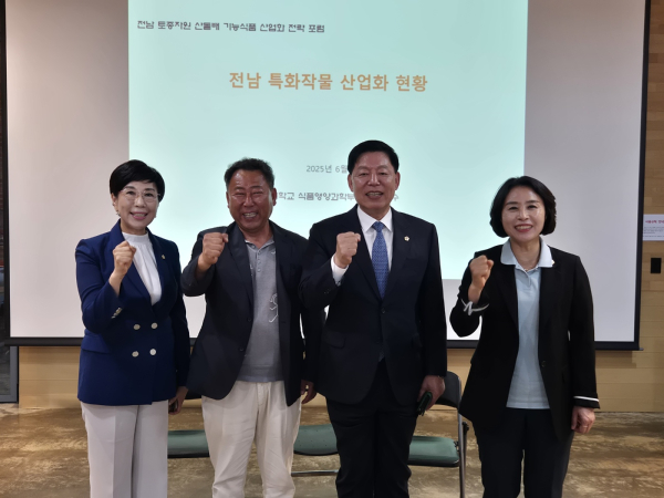 이번 포럼에는 전남도의회 교육위원장 김정희 의원을 비롯한 전남도의회 한춘옥 의원, 순천시의회 이복남 의원 등 많은 관심을 나타냈다.