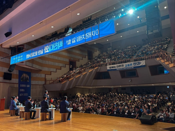더불어민주당 당대표 선거에 출마한 박찬대 의원이 지난 6일 여수시민회관에서 지역민과 소통을 위해 ‘박찬대와 당찬 토크콘서크’를 개최했다.(사진//박찬대 SNS)