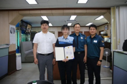 지난달 보이스피싱 수거책 검거에 기여한 순천역 직원에게 표창장을 전달한 후 기념사진을 찍고 있는 송창원 형사과장(왼쪽)과 직원들 모습.